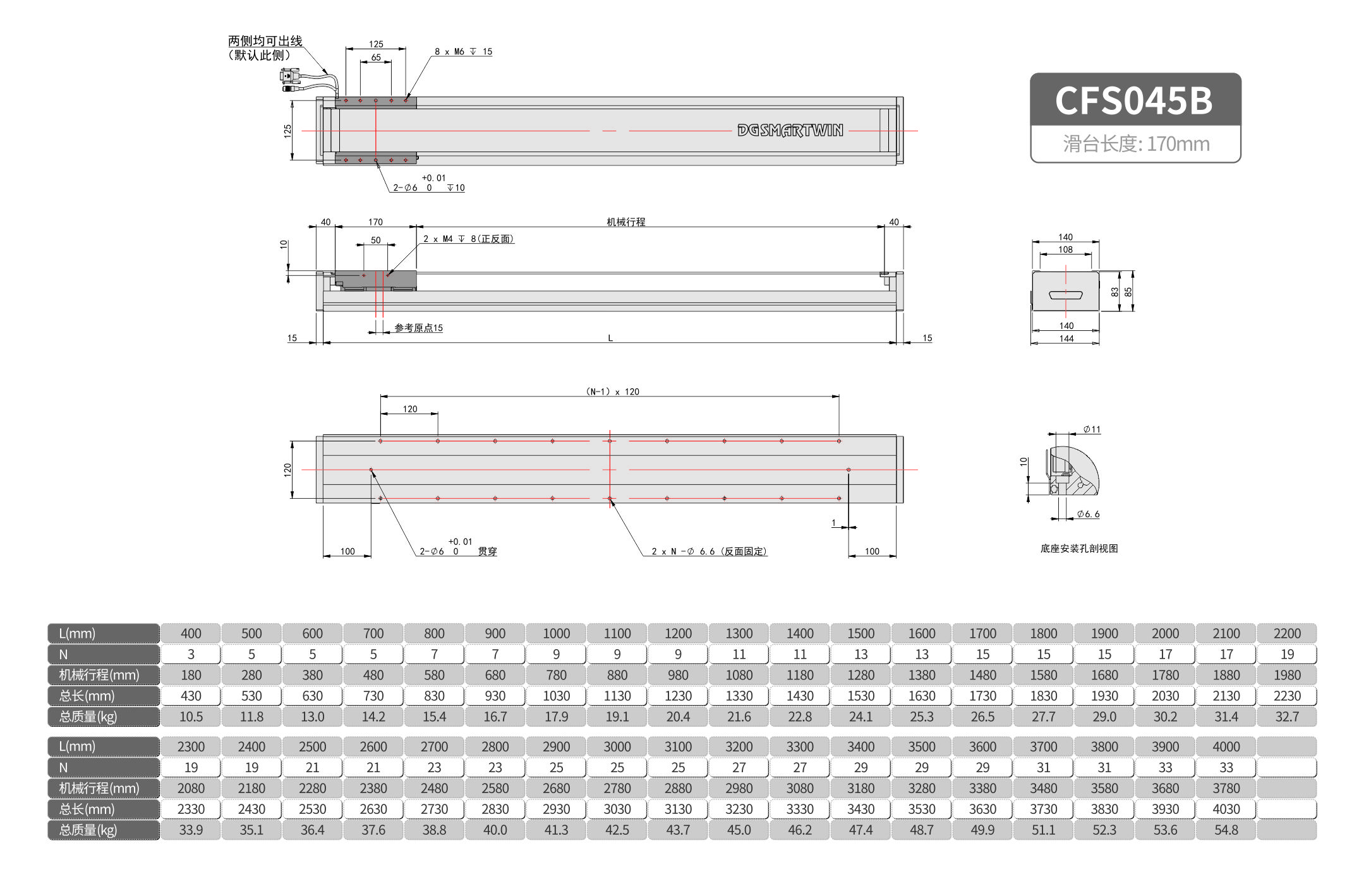 CFS045B.jpg