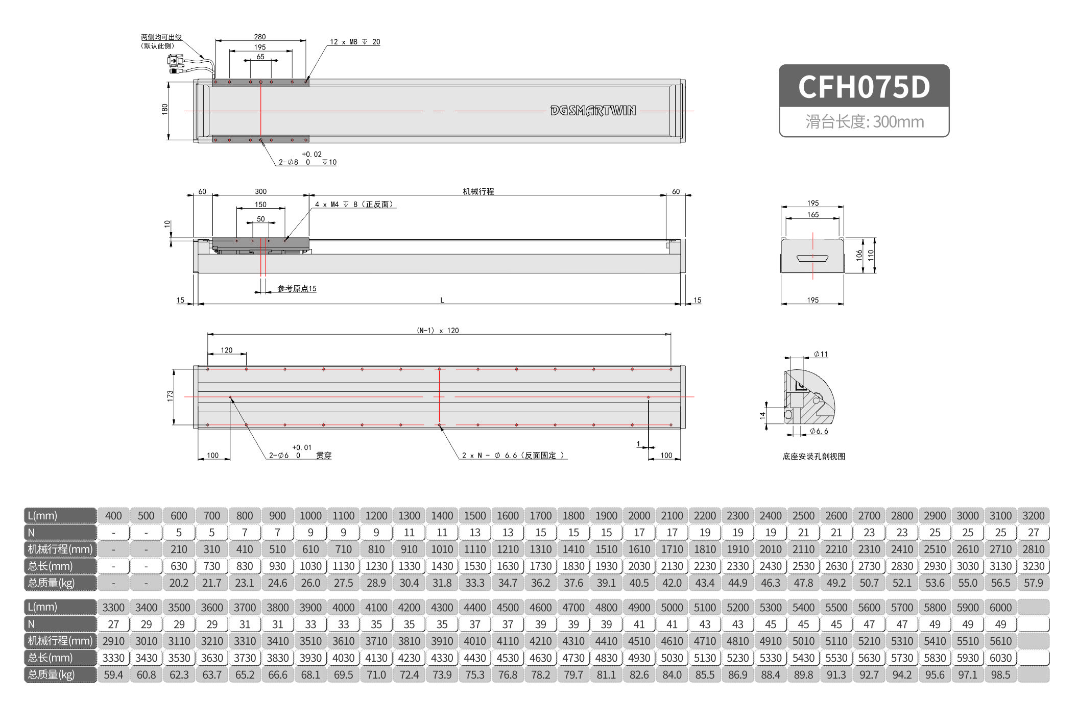 CFH075D.jpg